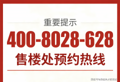 成立“24小时值班、365天办事