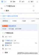 凯德·山海连城正正在火热发卖中的